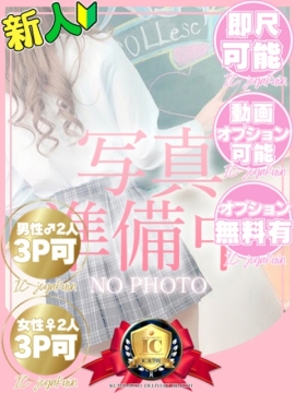 ♡らんか♡