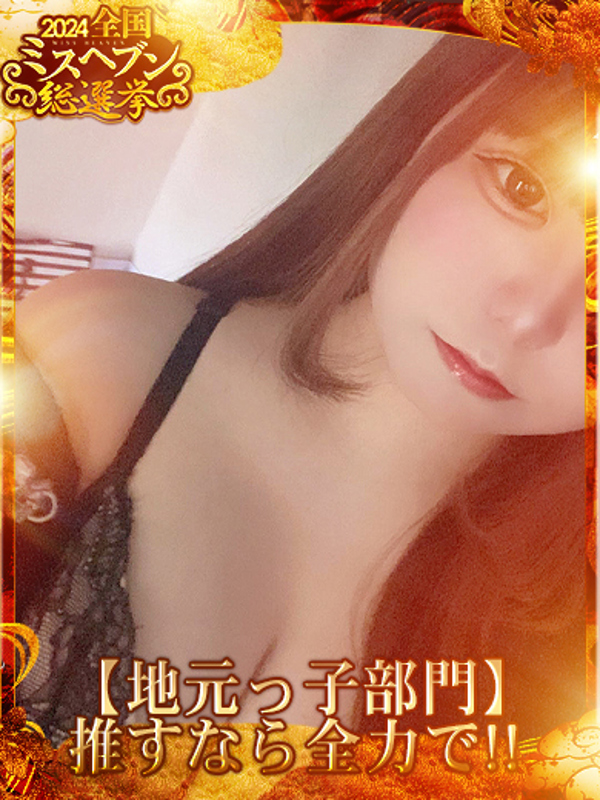 ♡める♡の写真