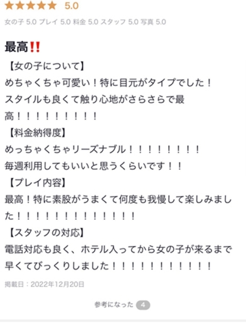 アイコレクション女学院 ♡まり♡