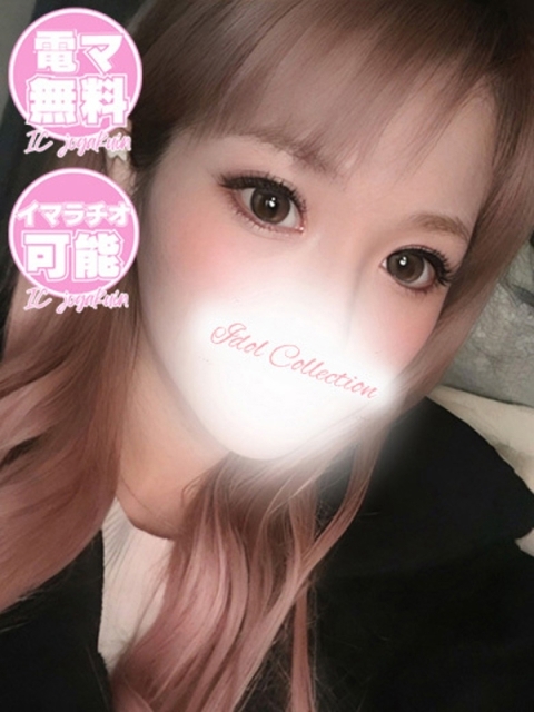 アイコレクション女学院 ♡れいな♡