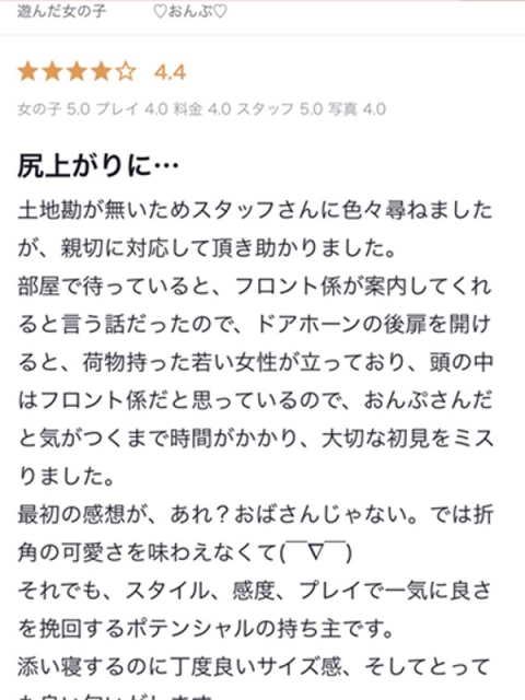 ♡おんぷ♡5