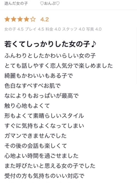 アイコレクション女学院 ♡おんぷ♡