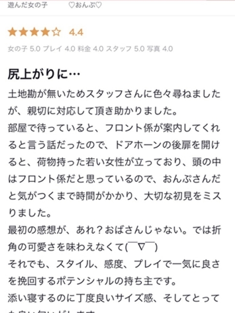 アイコレクション女学院 ♡おんぷ♡