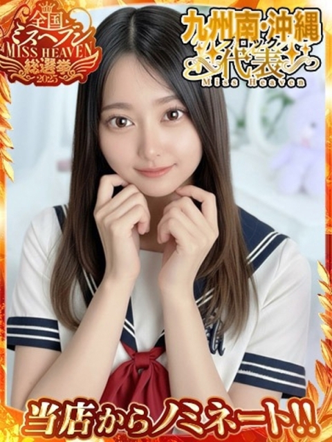 アイコレクション女学院 ♡ドレミ♪♡