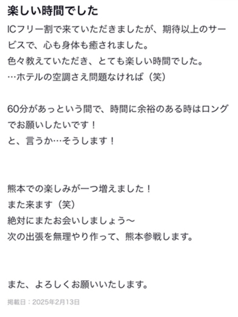 ♡ふうか先生♡4
