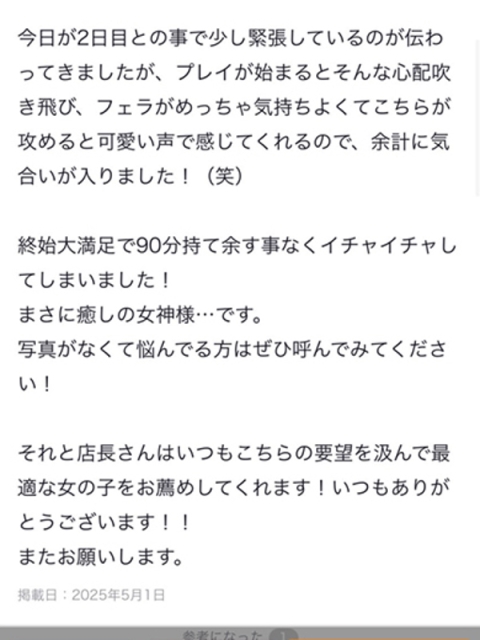 ♡ソーダ♡5