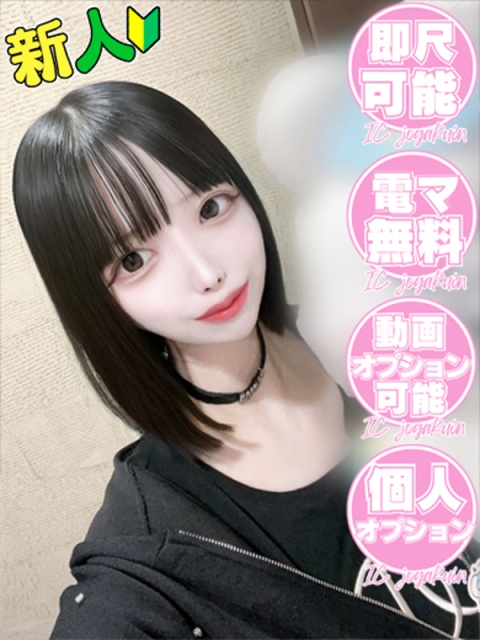 ♡ことは♡2