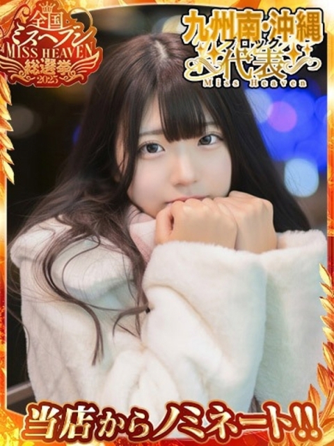 アイコレクション女学院 ♡みりあ♡