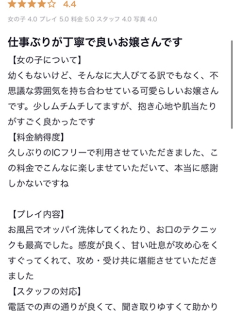 ♡いぶき先生♡5