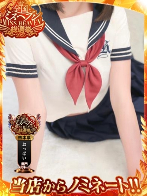 アイコレクション女学院 ♡ゆか♡