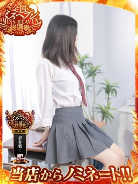 アイコレクション女学院 ♡みこと♡