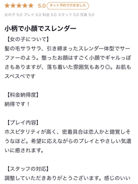 ♡あいか♡3