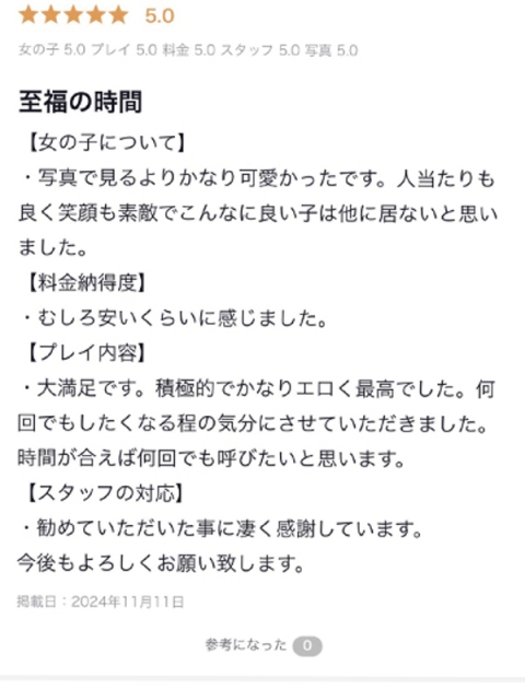 ♡みき♡3