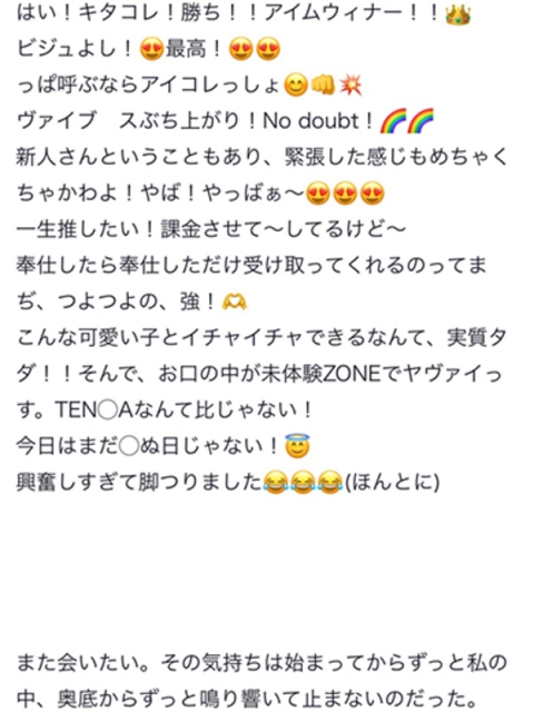 ♡みき♡4