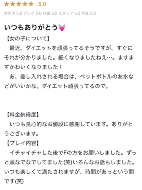 ♡もも♡5