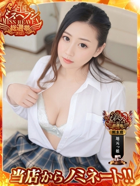 アイコレクション女学院 ♡えみり♡