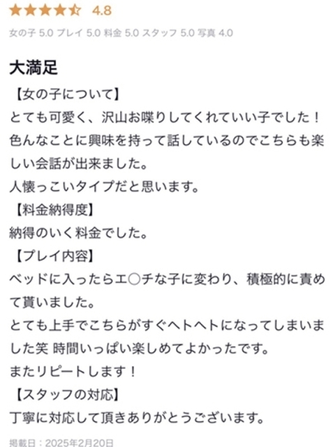 アイコレクション女学院 ♡えみり♡