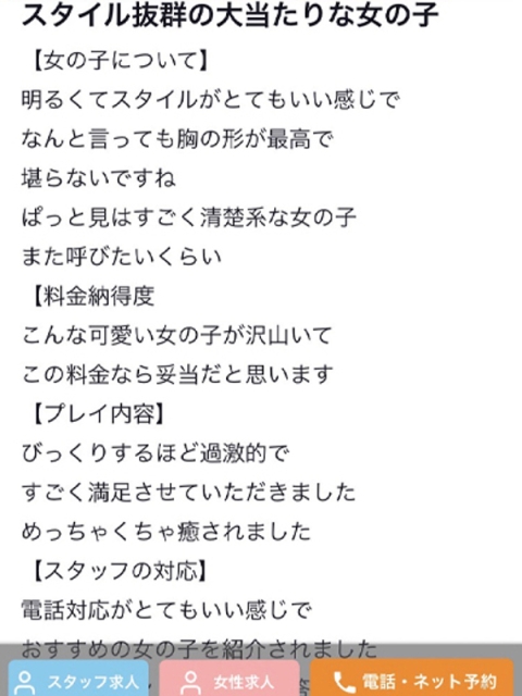♡さあや♡5