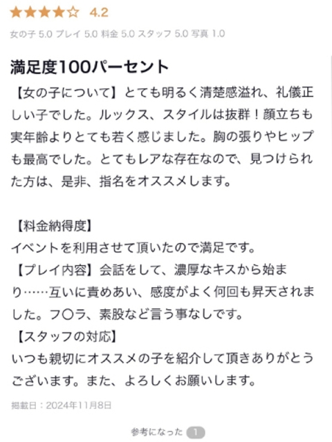 ♡あみ♡5