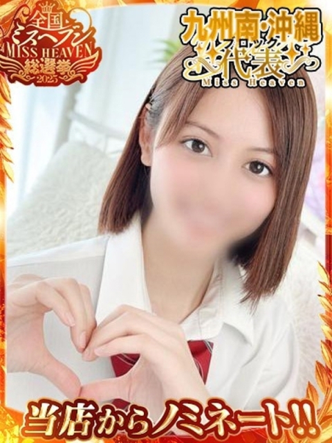 アイコレクション女学院 ♡てん♡