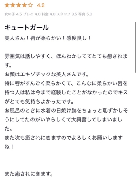 アイコレクション女学院 ♡まゆ♡