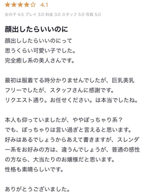 アイコレクション女学院 ♡しゅり♡