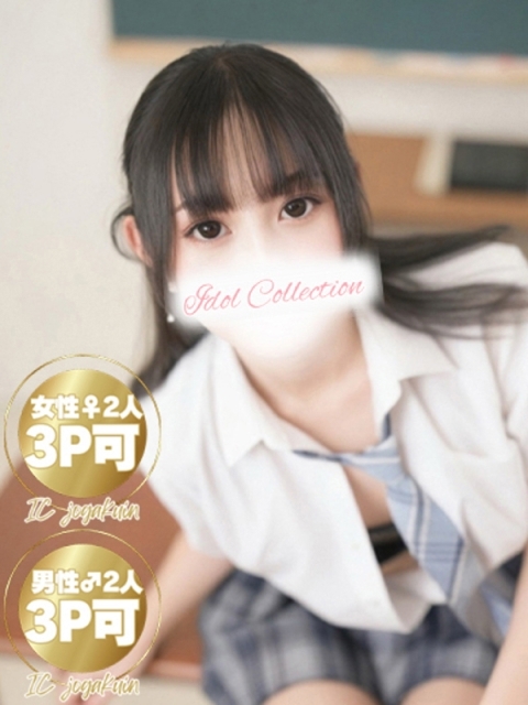 アイコレクション女学院 ♡みゆ♡