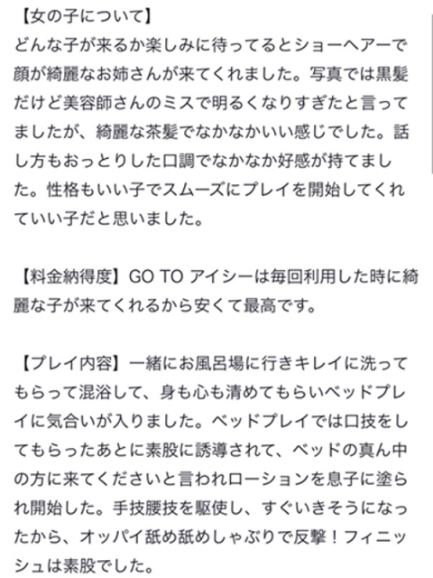 ♡ゆあん先生♡5