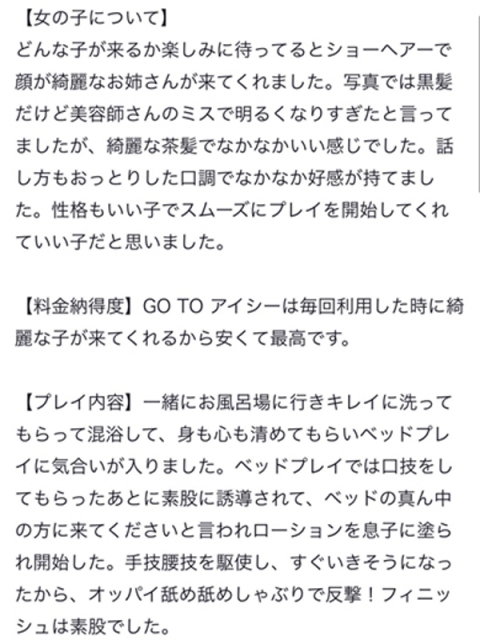 ♡ゆあん先生♡5