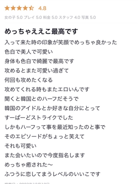 ♡あげは♡5