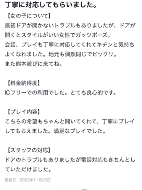 ♡さな先生♡4