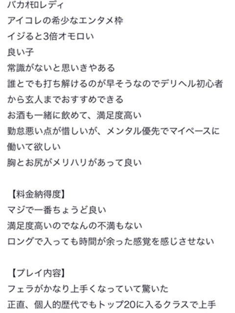 ♡いちご♡5