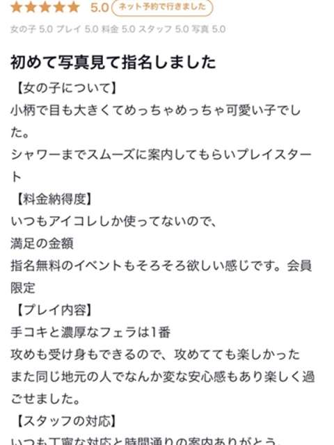 ♡みあ♡5