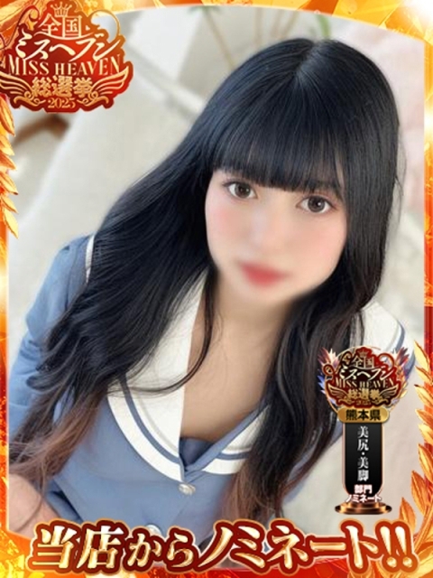 アイコレクション女学院 ♡さら♡