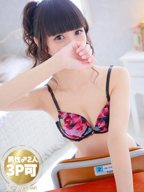 アイコレクション女学院 ♡えみか♡