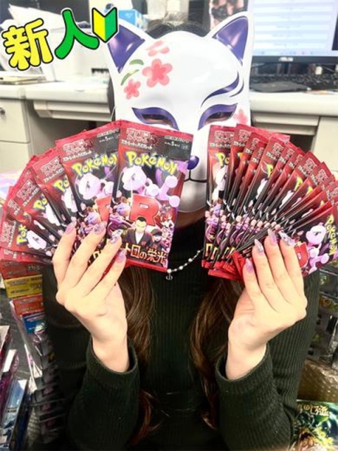 アイコレクション女学院 ♡ポケカちゃん♡