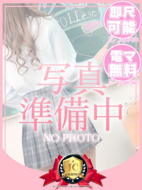 アイコレクション女学院 ♡おとは♡