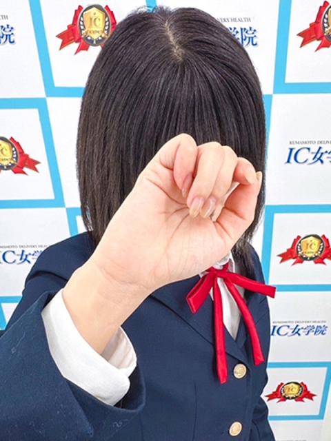 アイコレクション女学院 ♡なーな♡