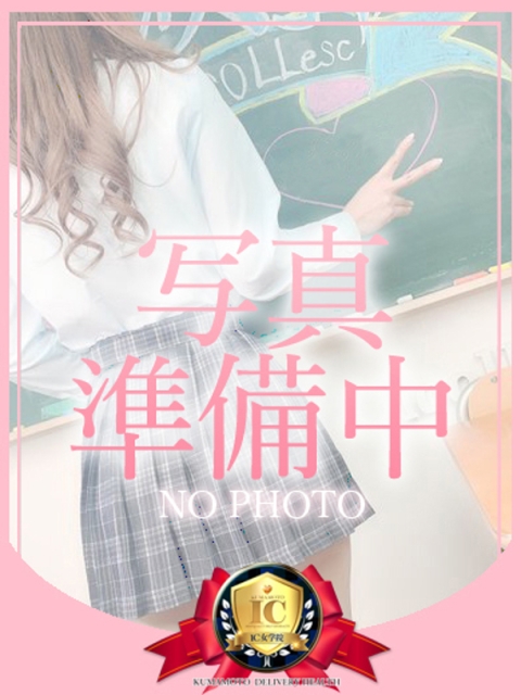 アイコレクション女学院 ♡ゆうり♡