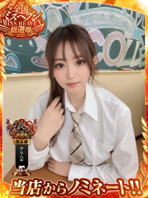 アイコレクション女学院 ♡るる♡