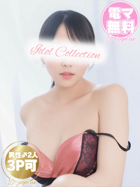 アイコレクション女学院 ♡あゆ♡