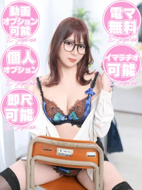 アイコレクション女学院 ♡うらら先生♡