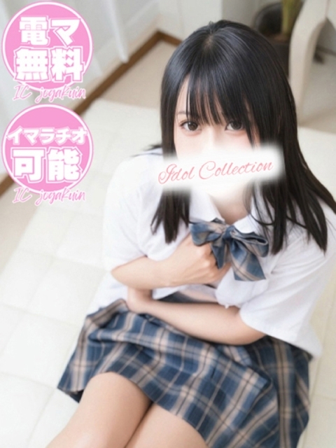 アイコレクション女学院 ♡らん♡